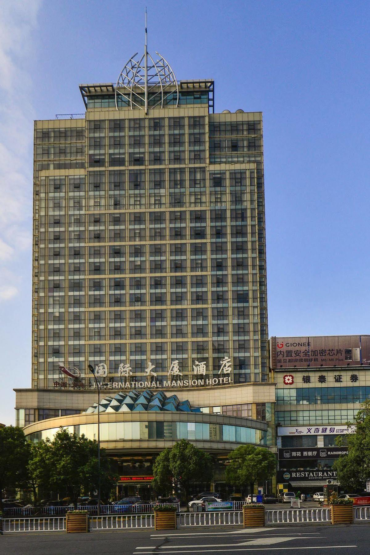 Yiwu International Mansion Hotel Exterior foto
